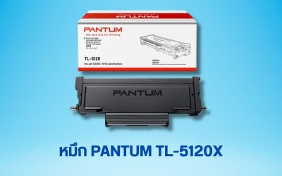 หมึก PANTUM TL-5120X
