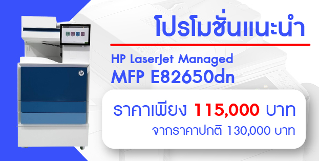banner promotion-ล่าสุด-06