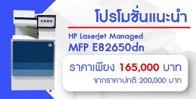 banner promotion-new1-06