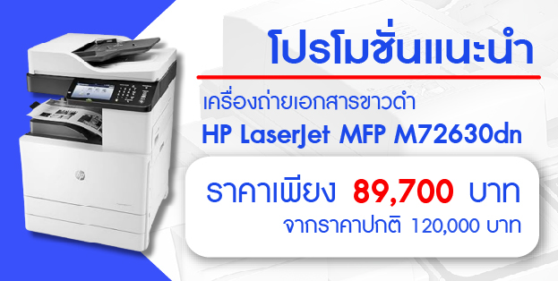 banner promotion-ล่าสุด-02